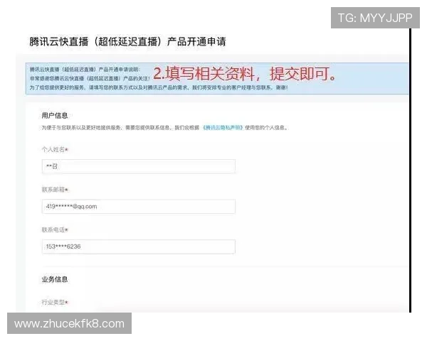 凯发体育开户注册操作教程,详细步骤帮助新用户顺利完成注册 凯发体育开户注册操作教程,详细步骤帮助新用户顺利完成注册