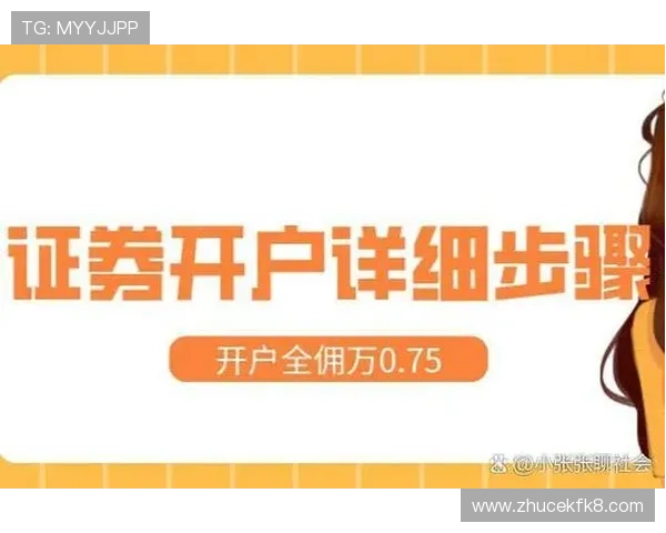 凯发娱乐真人版全站登录操作流程详解,轻松实现快速登录与账户安全保障 凯发娱乐真人版全站登录操作流程详解,轻松实现快速登录与账户安全保障