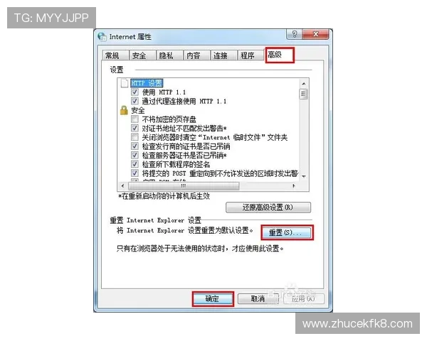 凯发注册账号遇到问题怎么办快速解决方案全攻略
